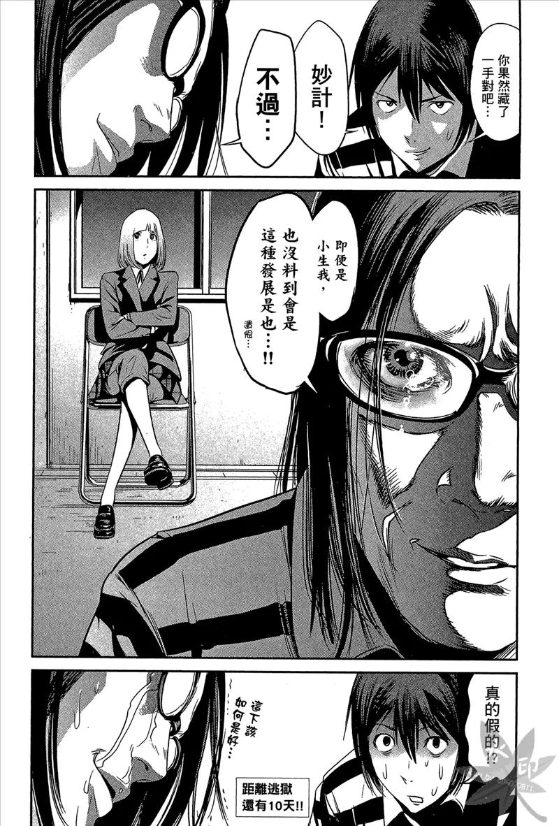 第62页