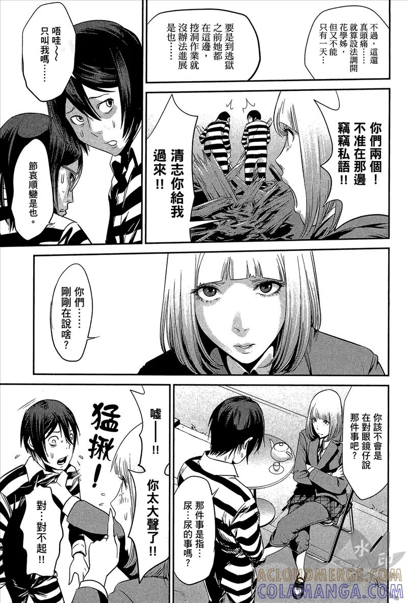 第65页
