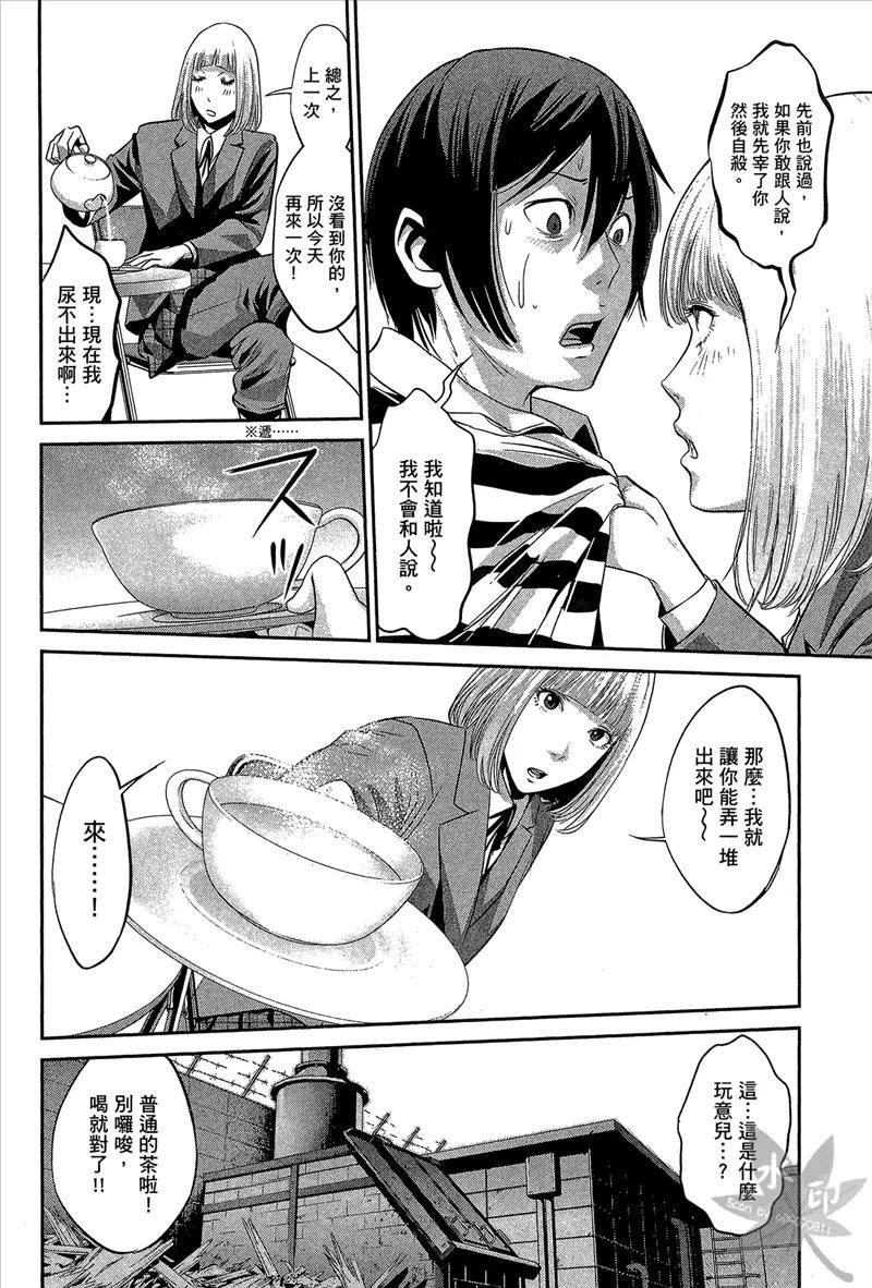 第66页