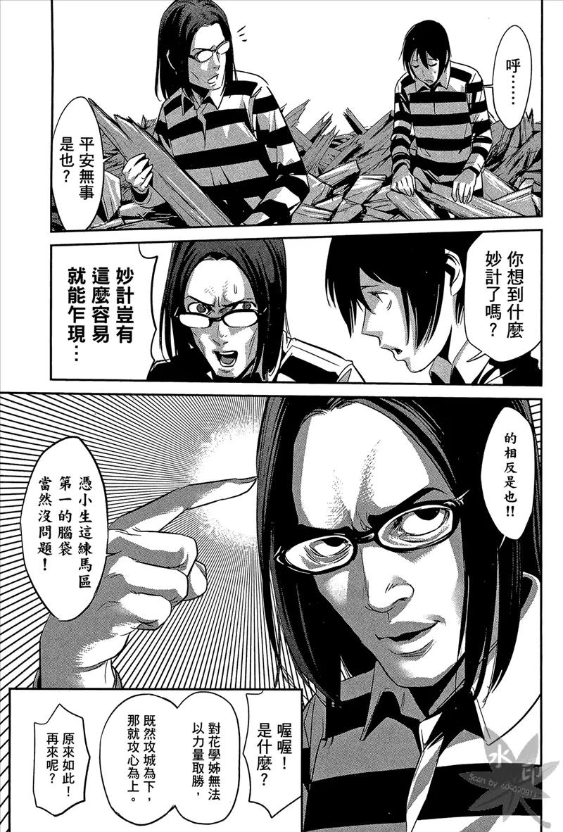 第67页