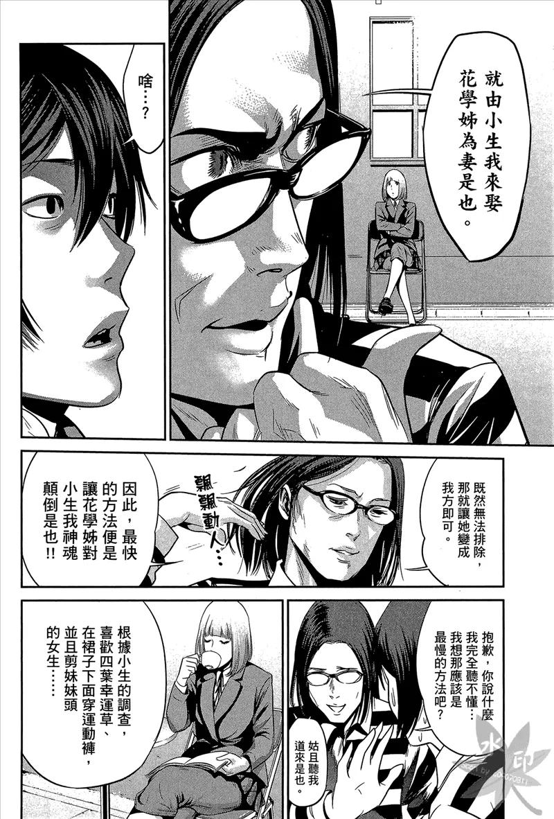 第68页