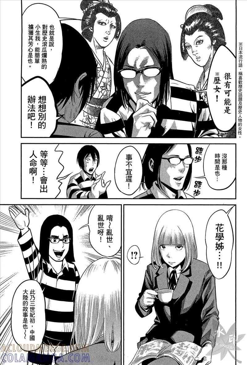 第69页