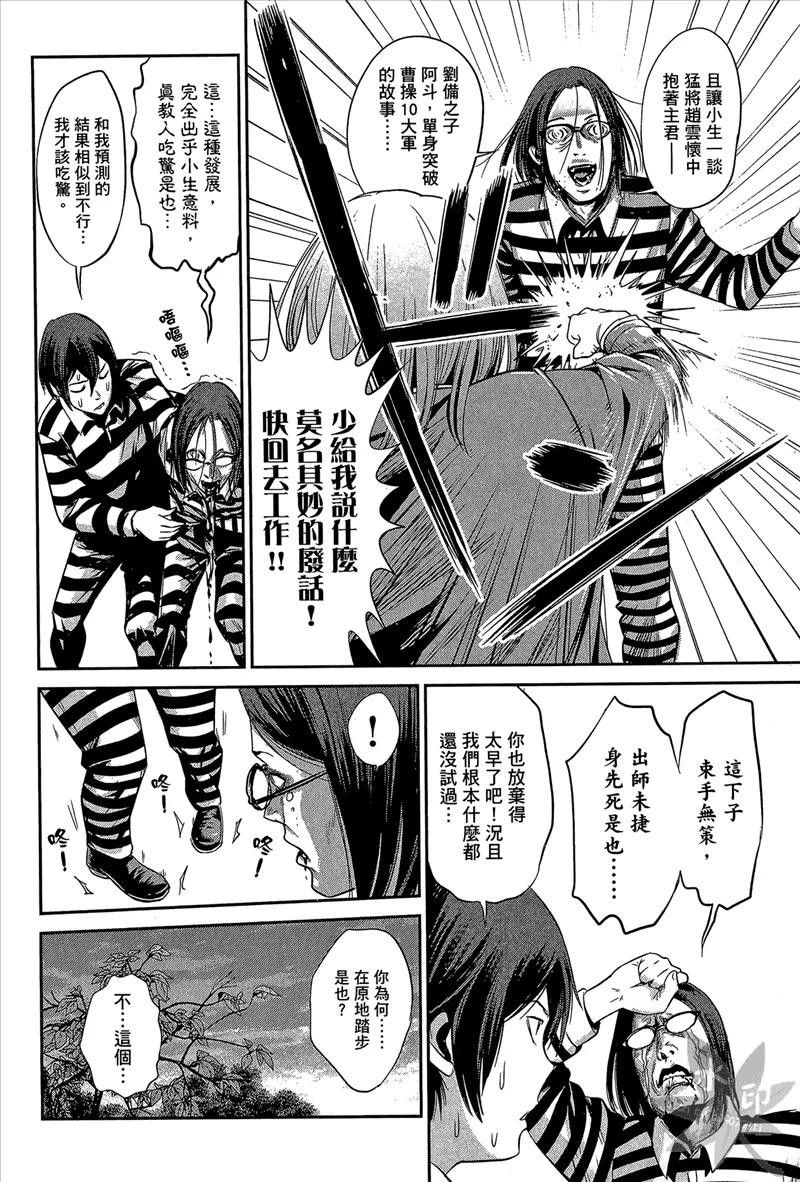 第70页