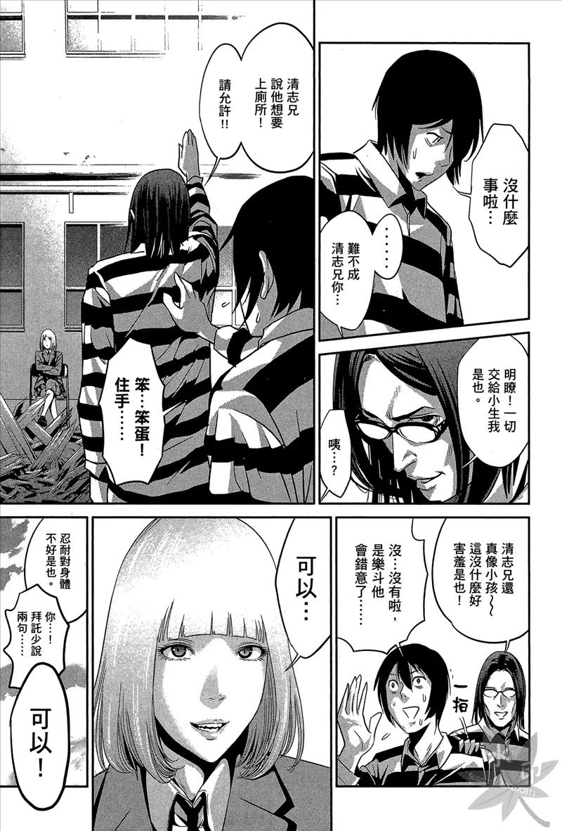 第71页