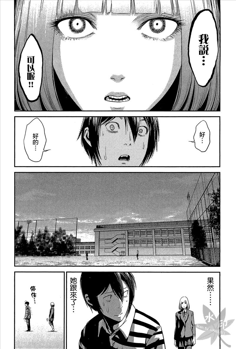 第72页