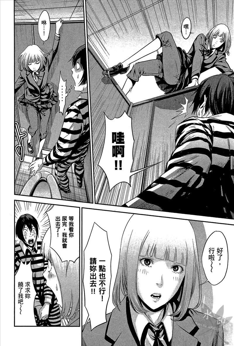 第74页