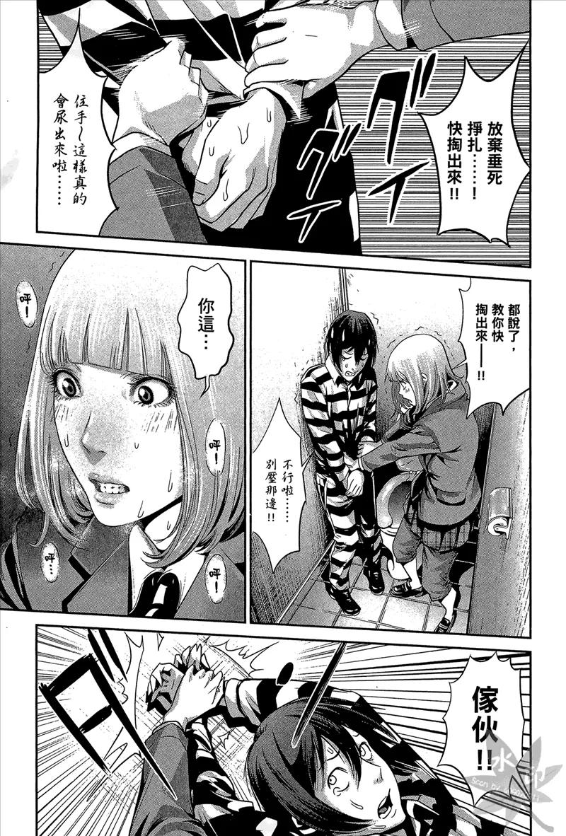 第75页