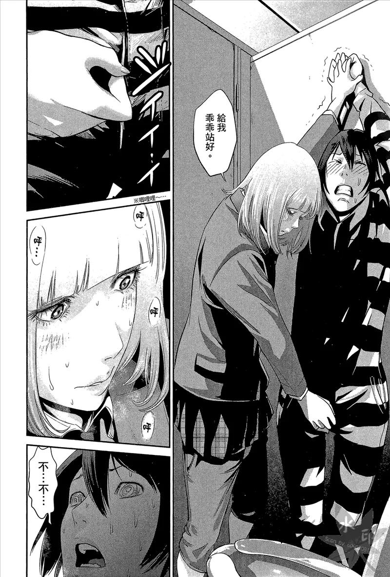 第76页