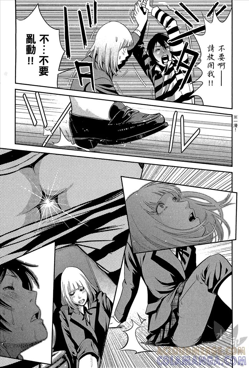 第77页