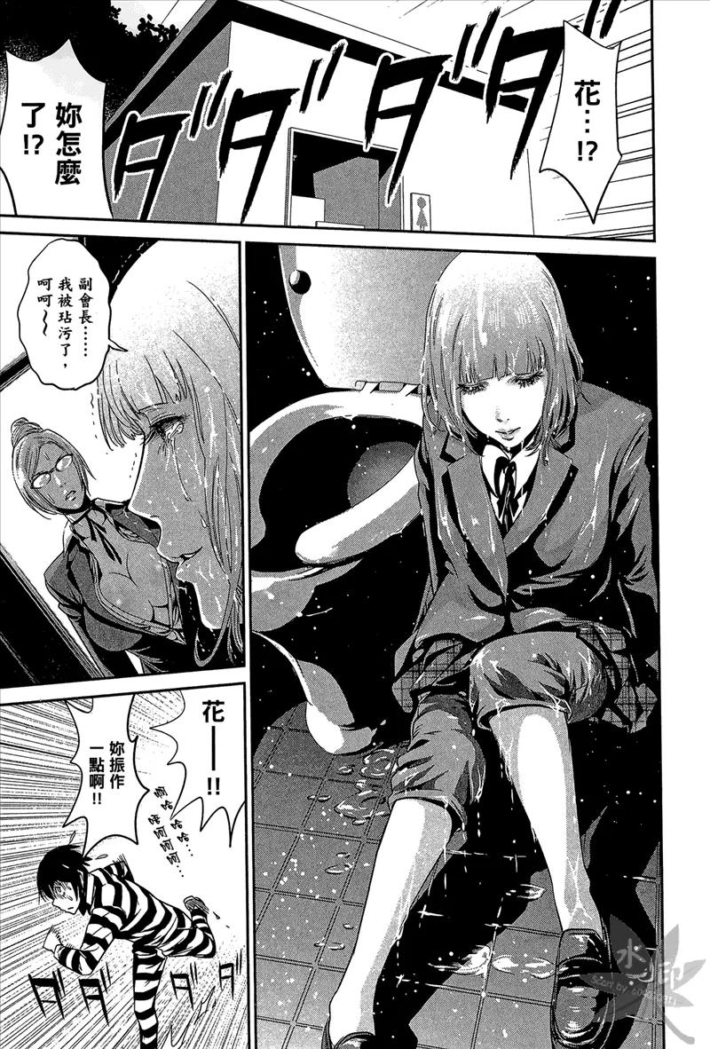 第79页