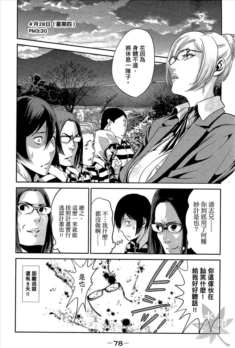 第80页