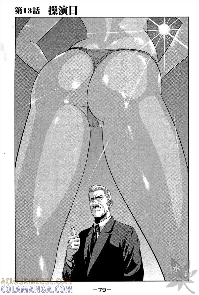 第81页
