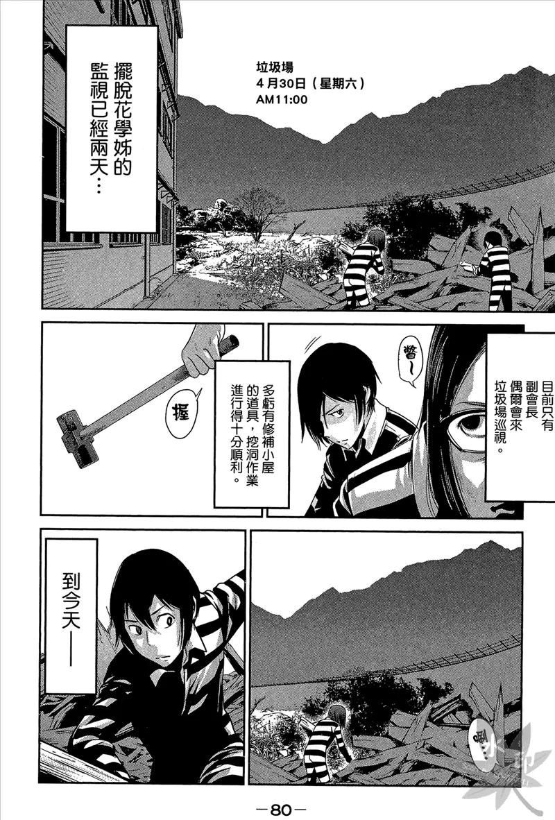 第82页