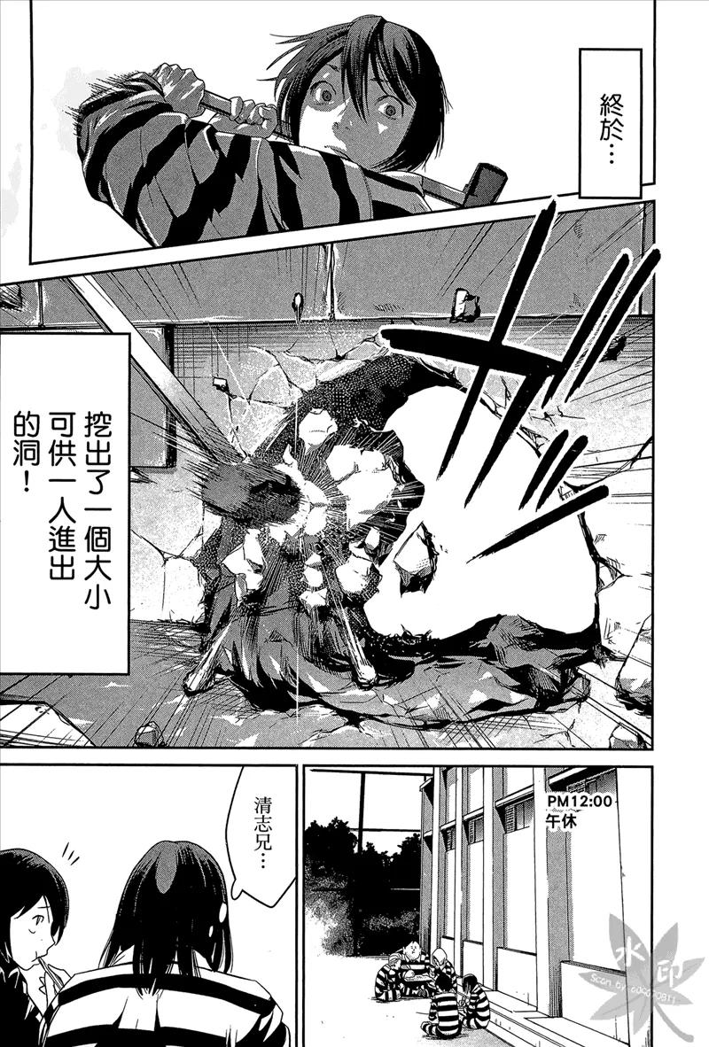 第83页