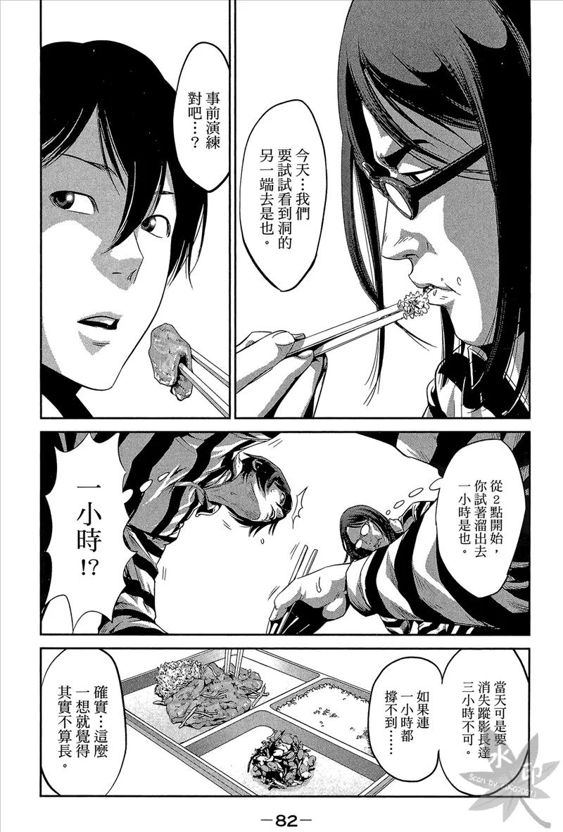 第84页