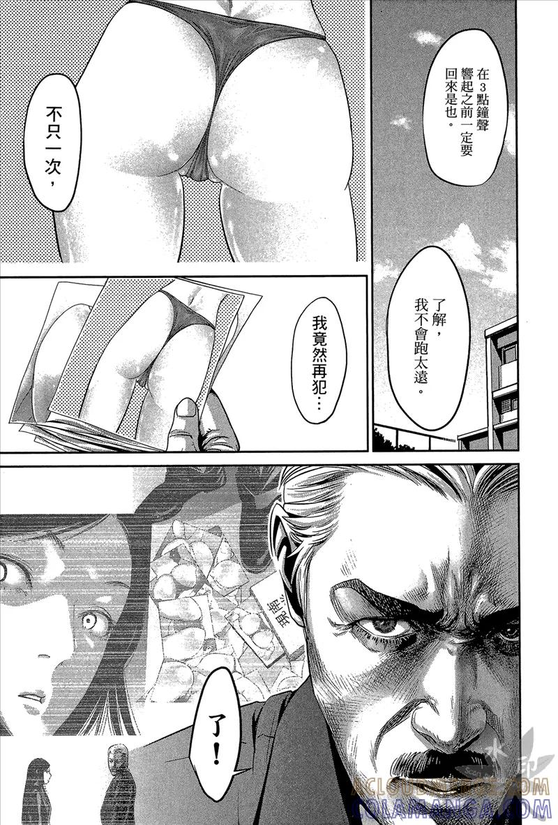 第85页