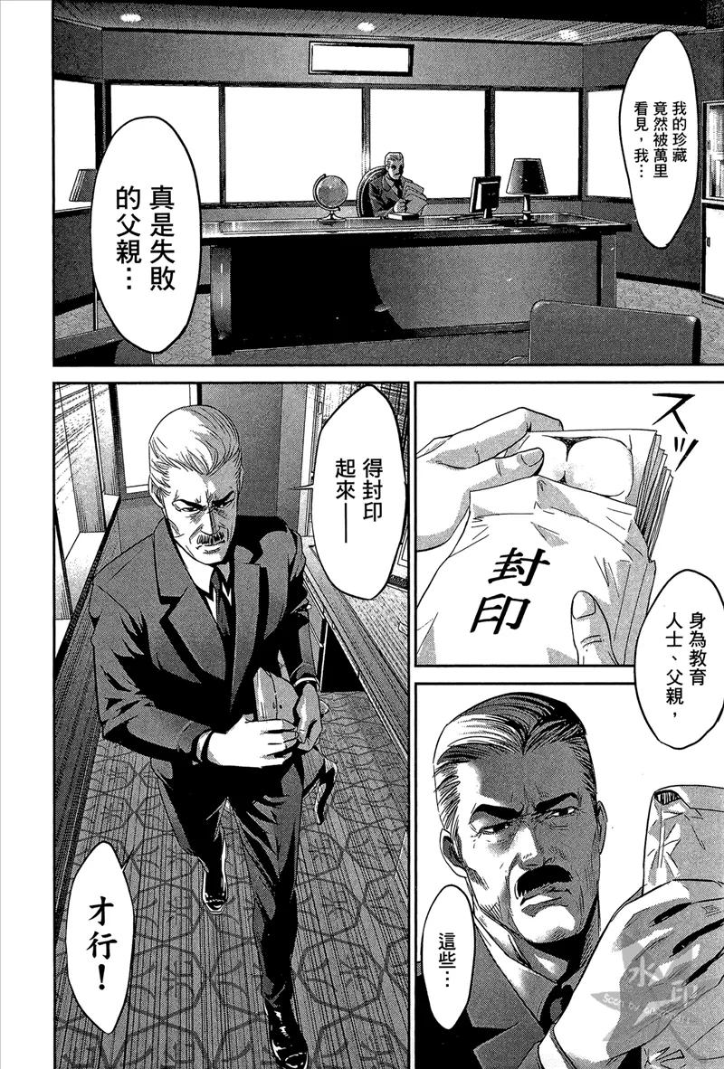 第86页