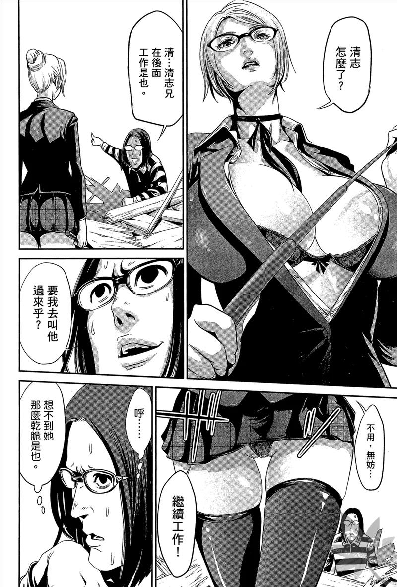 第92页