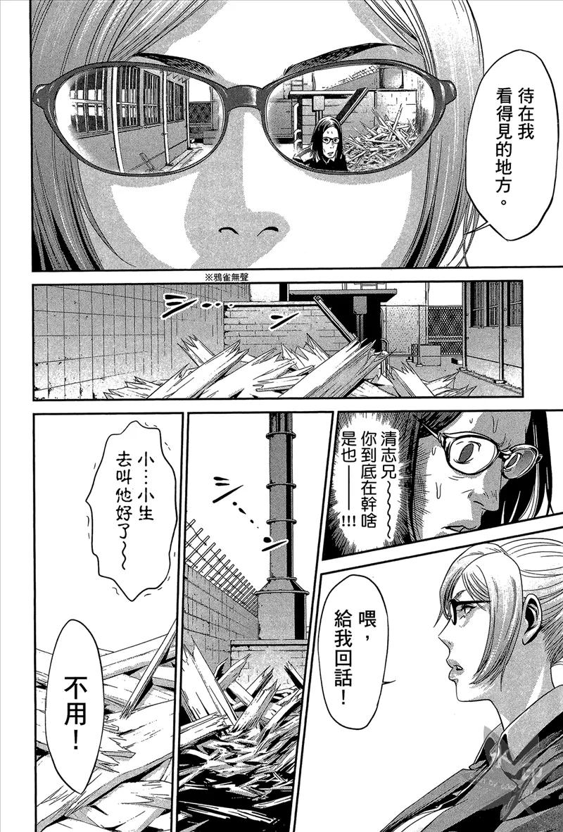 第96页