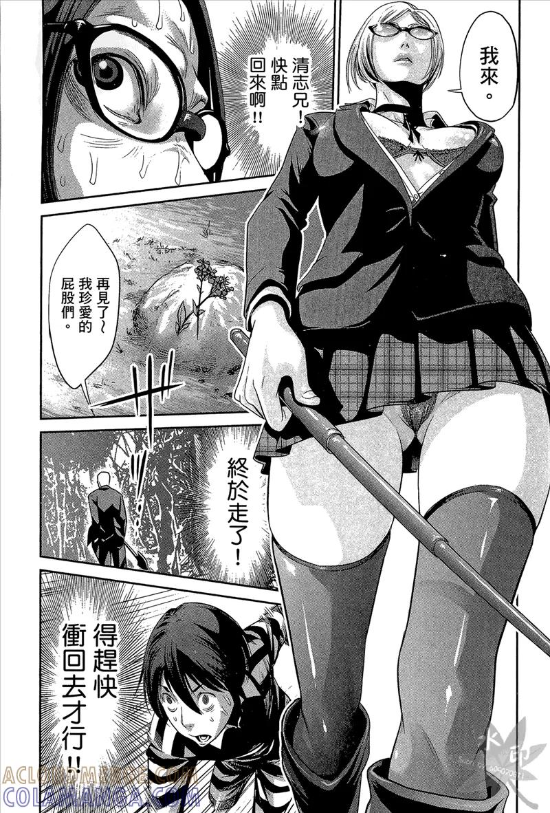 第97页