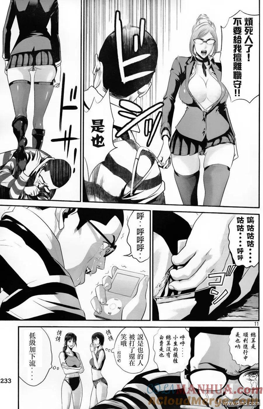 第11页