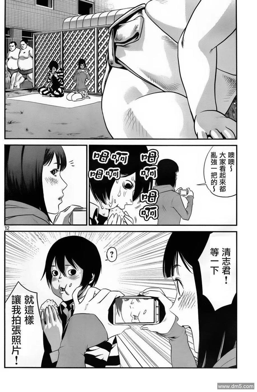 第12页