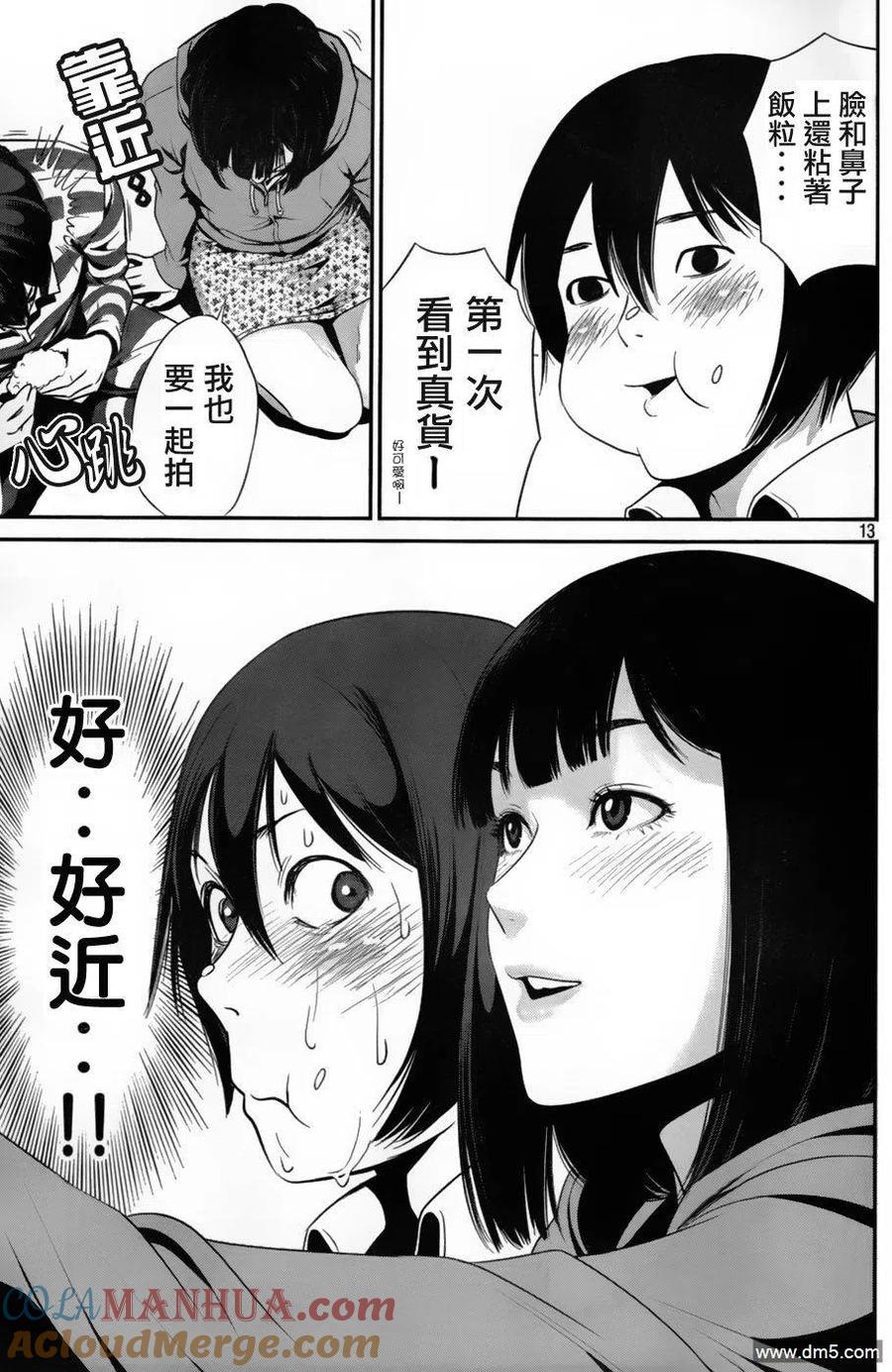 第13页