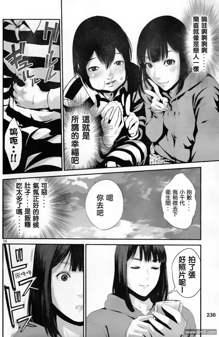 第14页