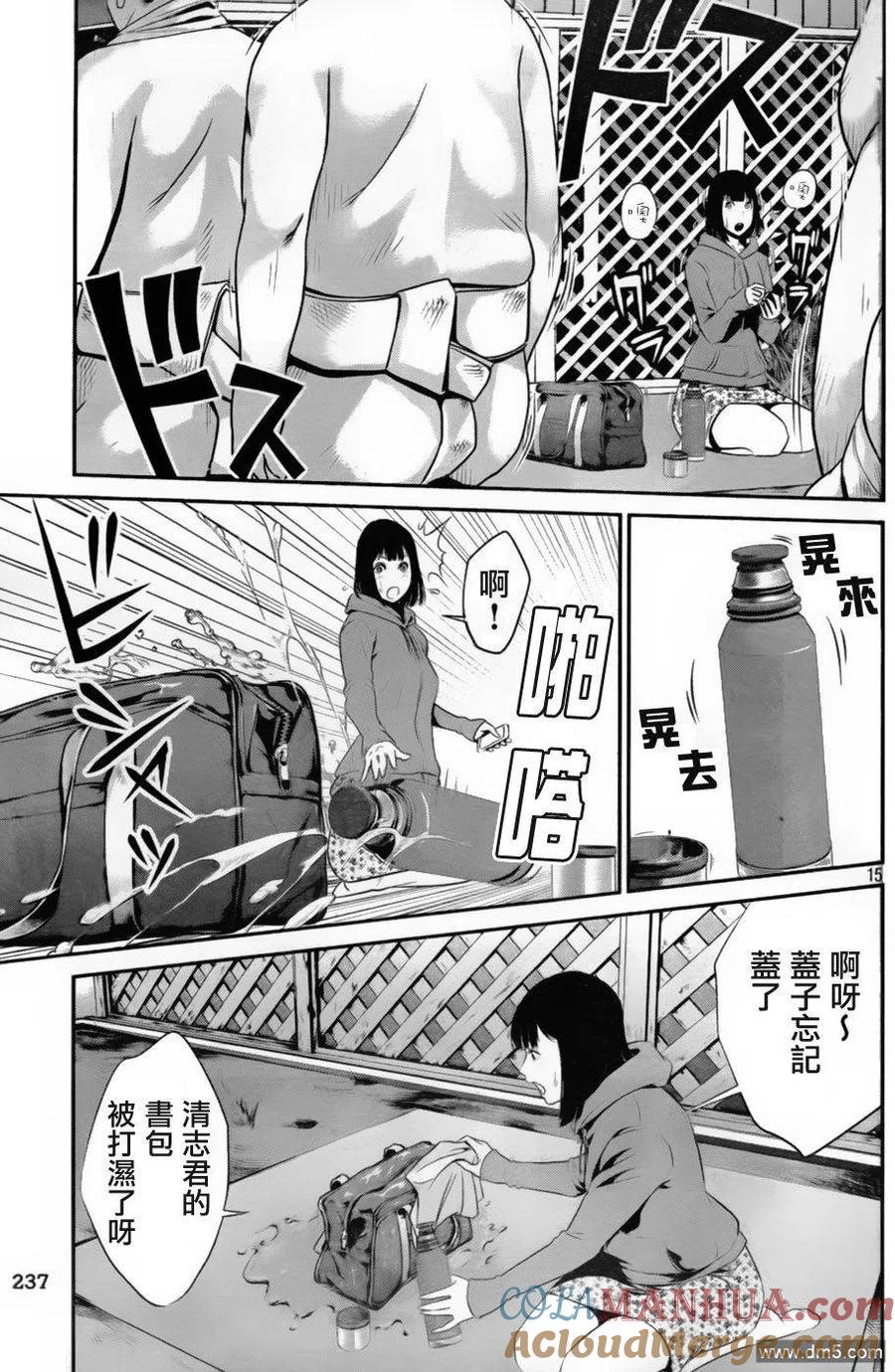 第15页