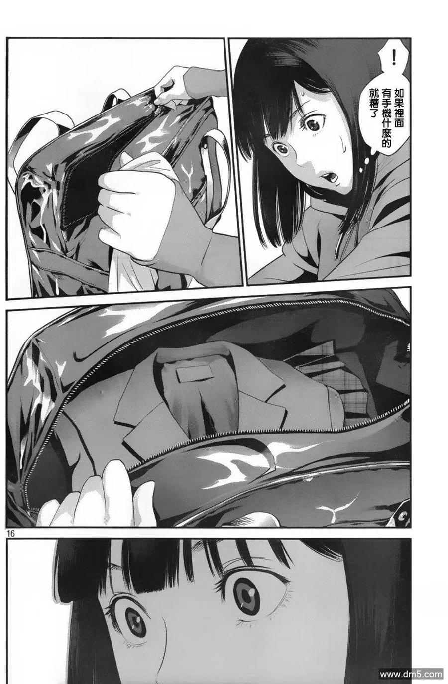 第16页