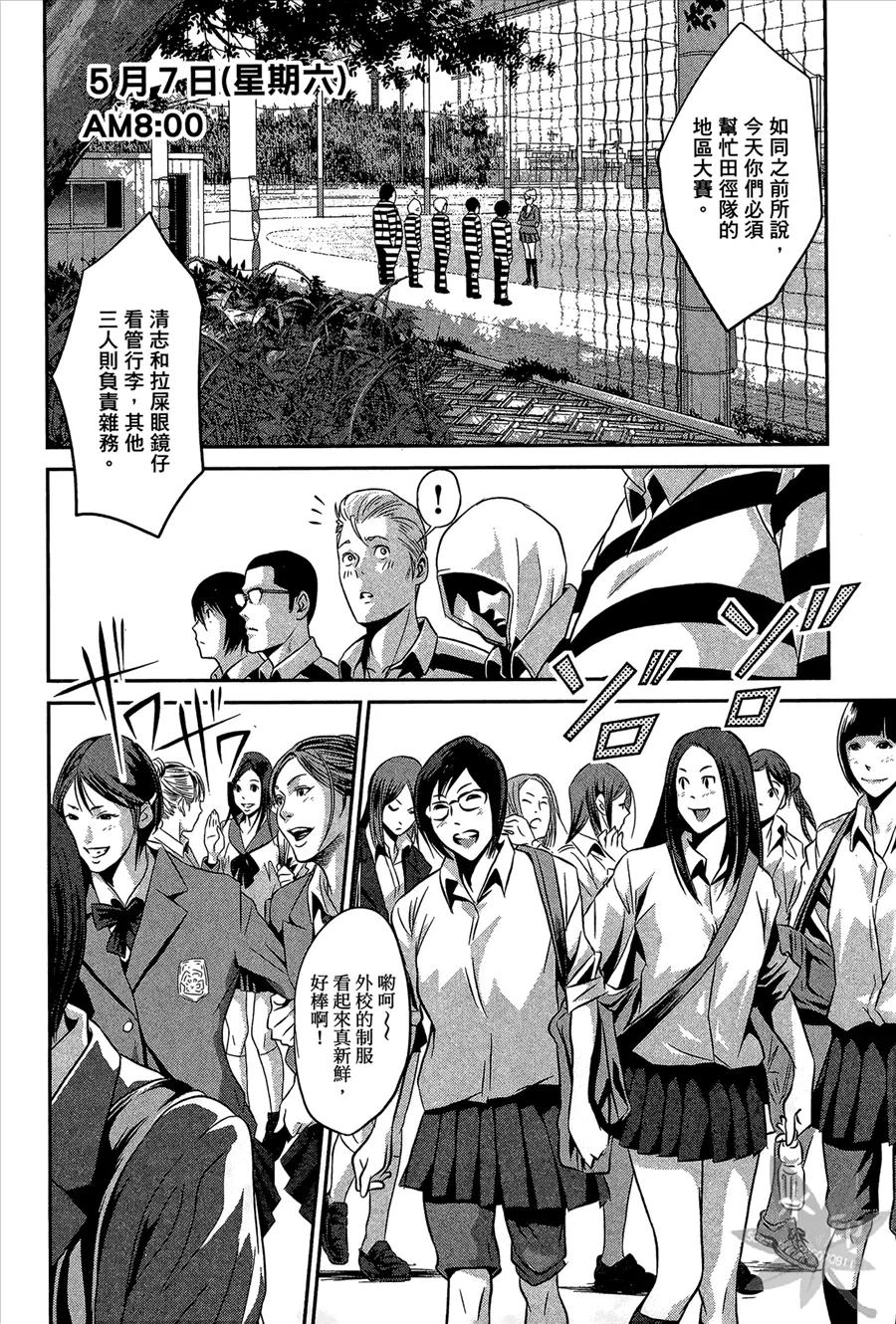第102页