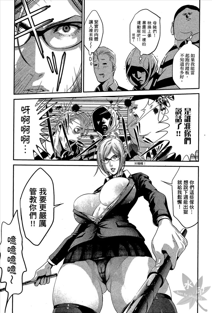 第103页