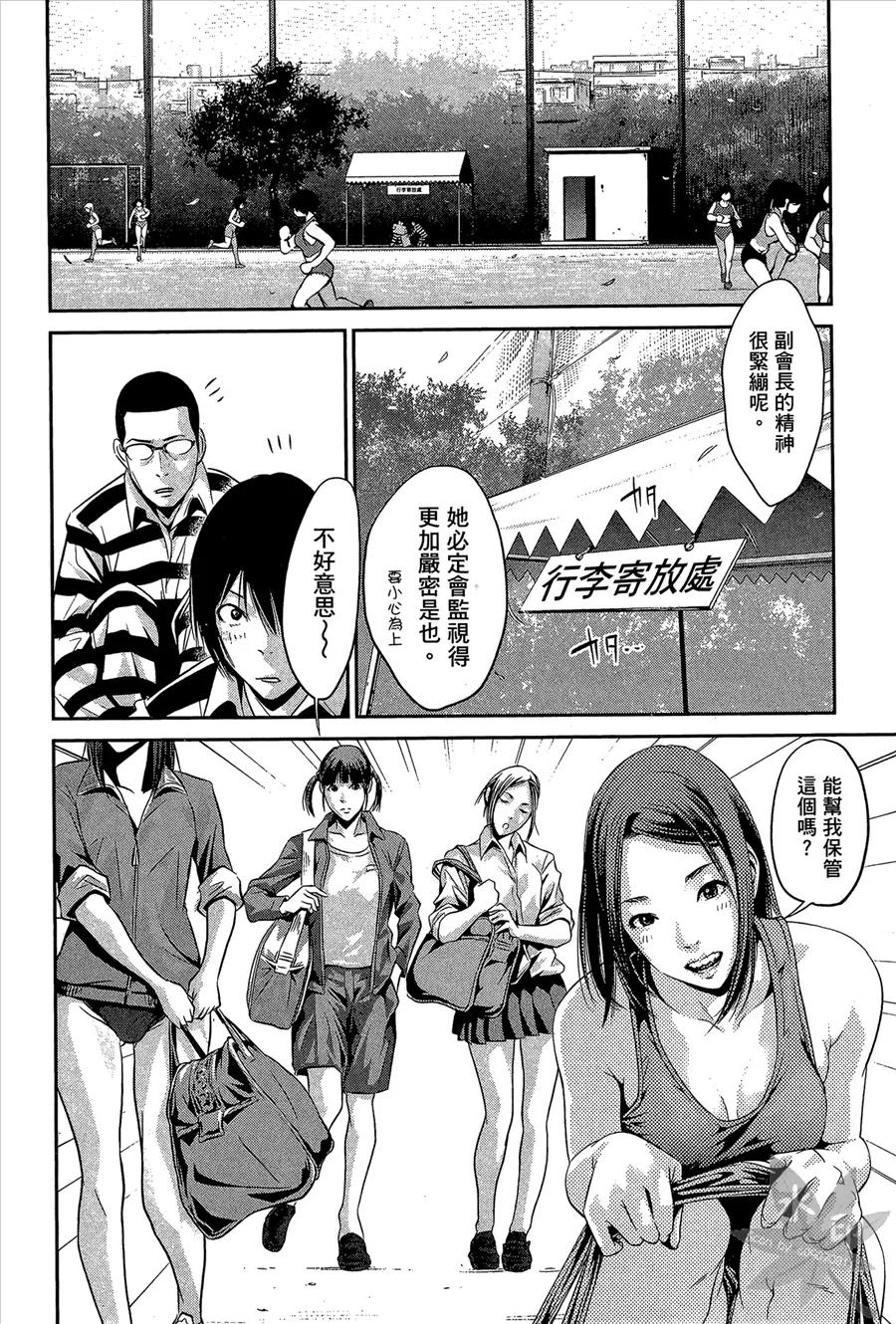 第104页