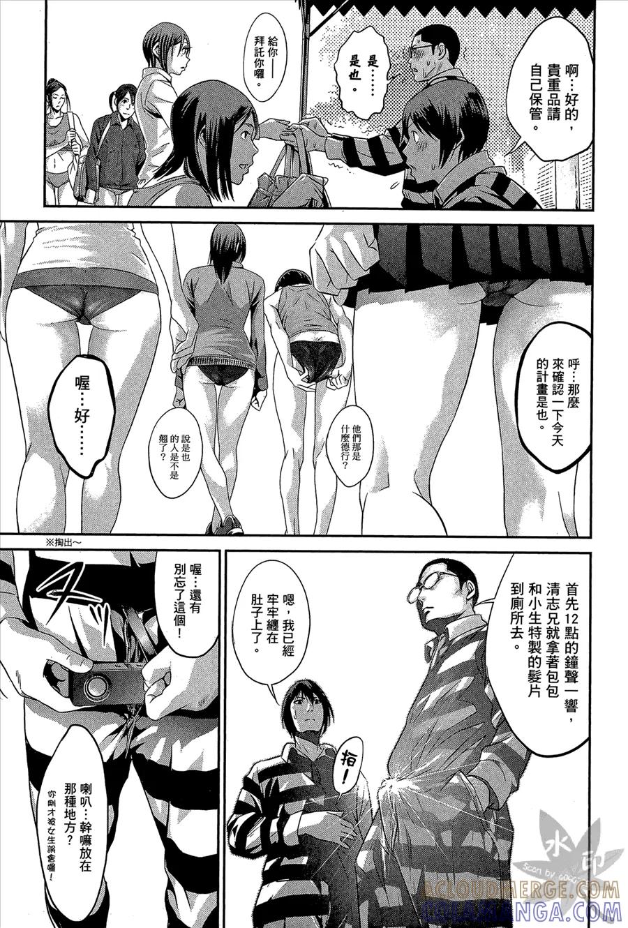 第105页