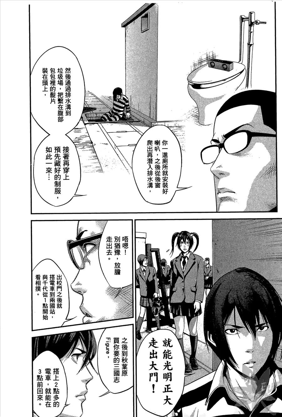 第106页