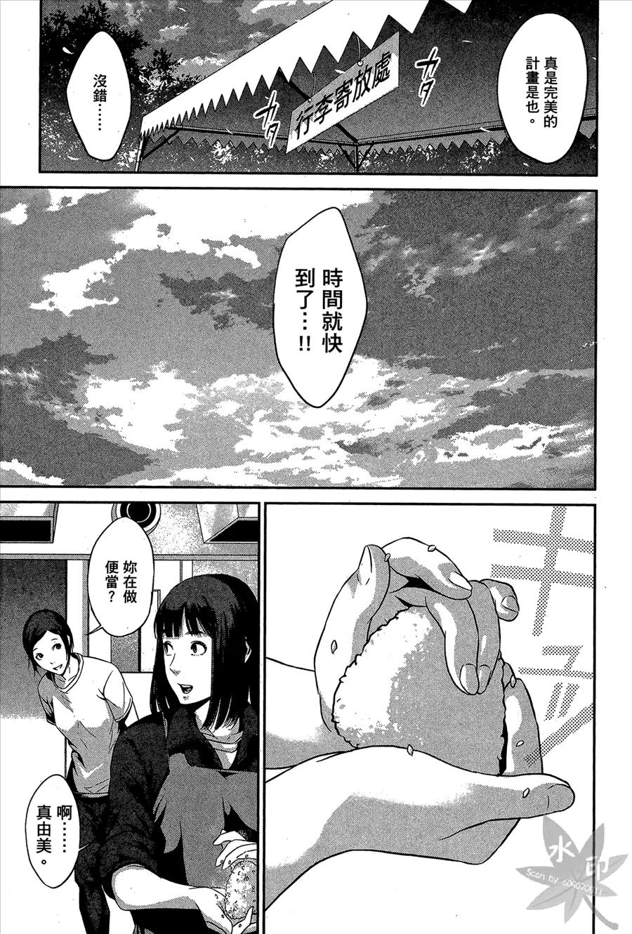 第107页