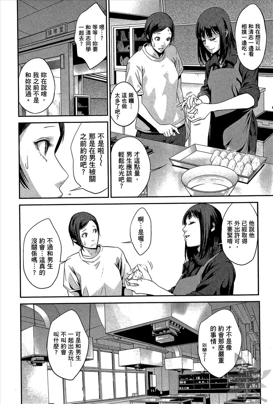 第108页