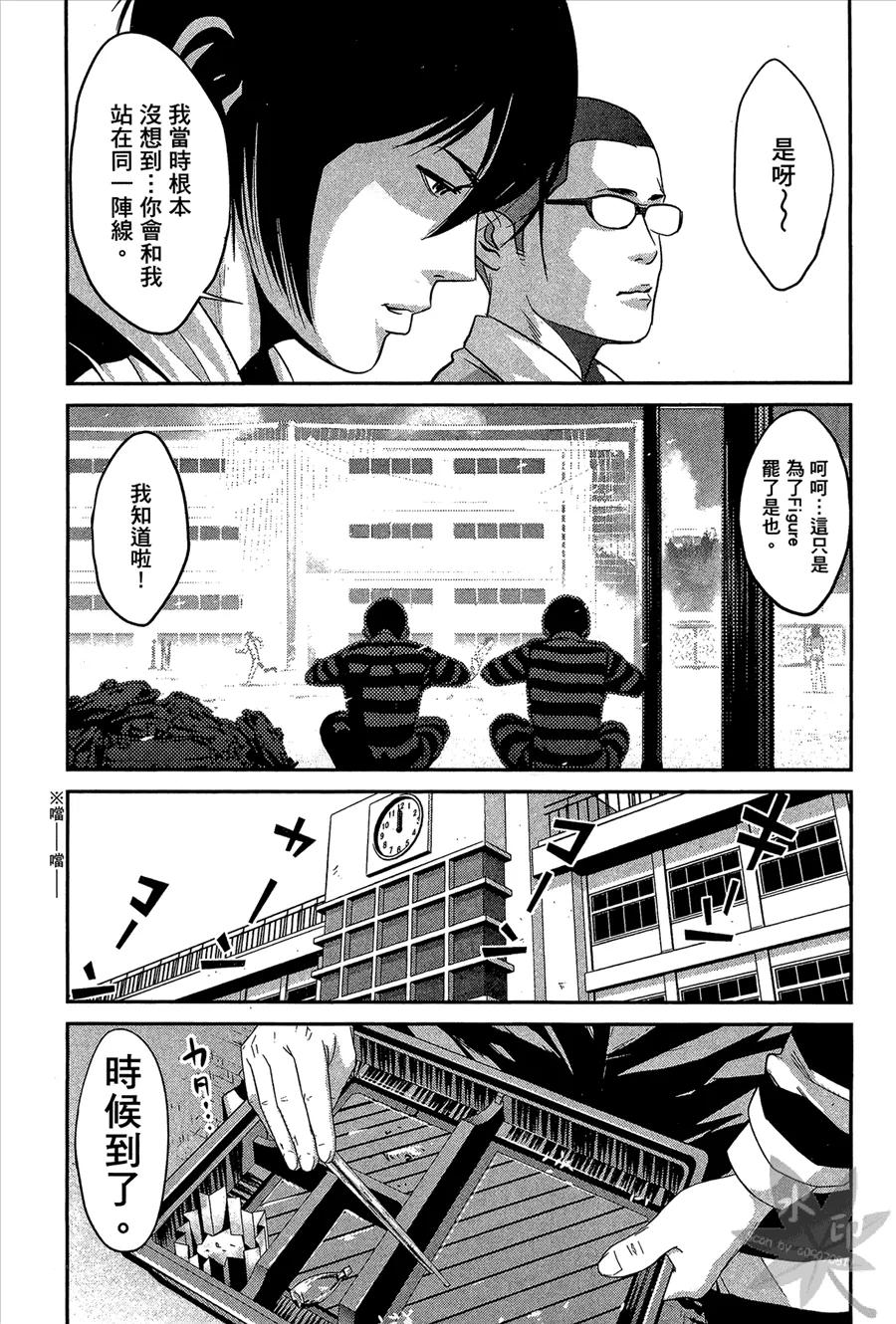 第110页