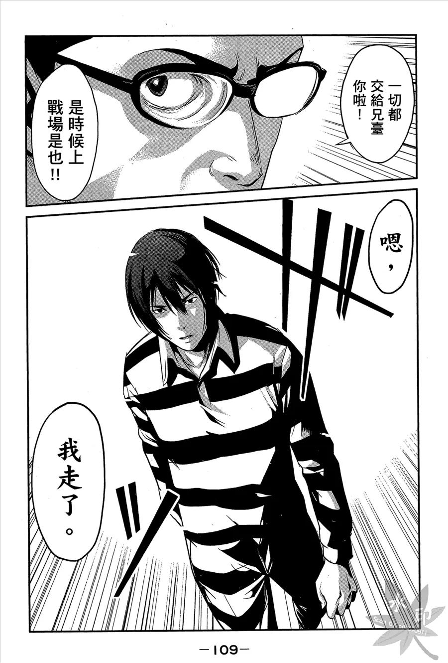 第111页