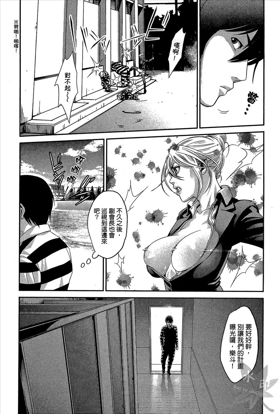 第112页