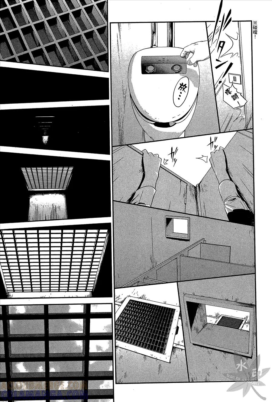 第113页