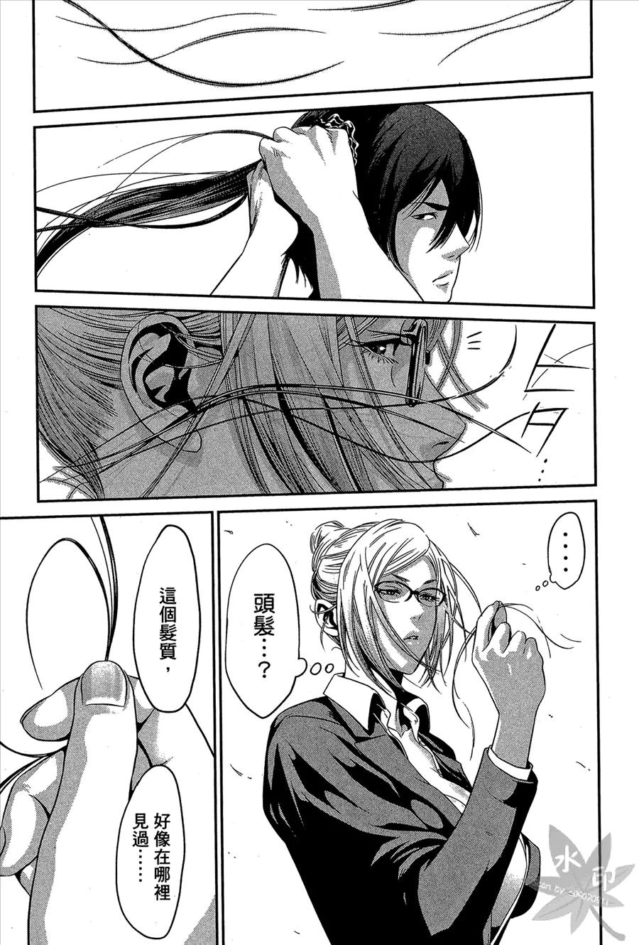 第115页