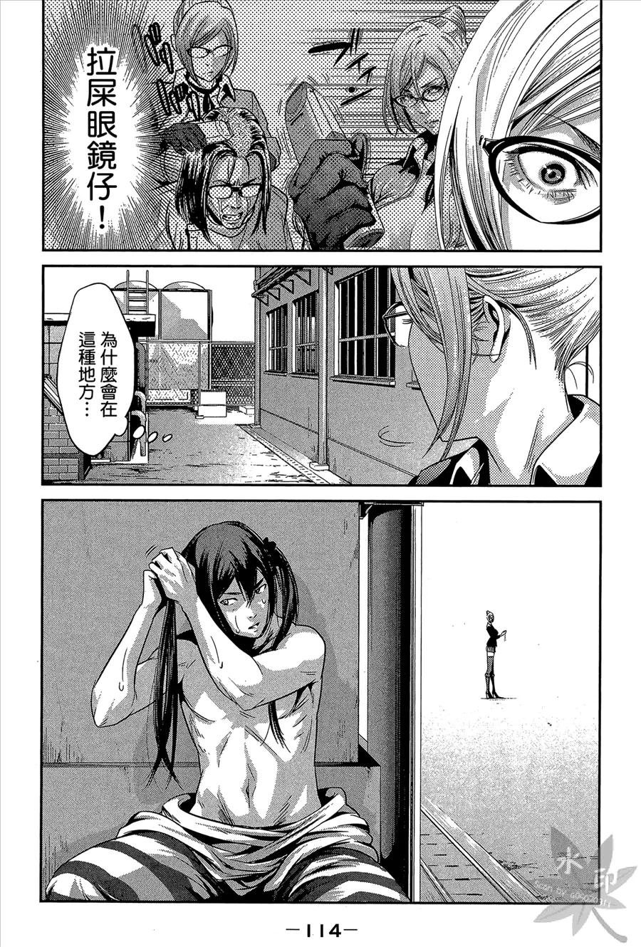 第116页