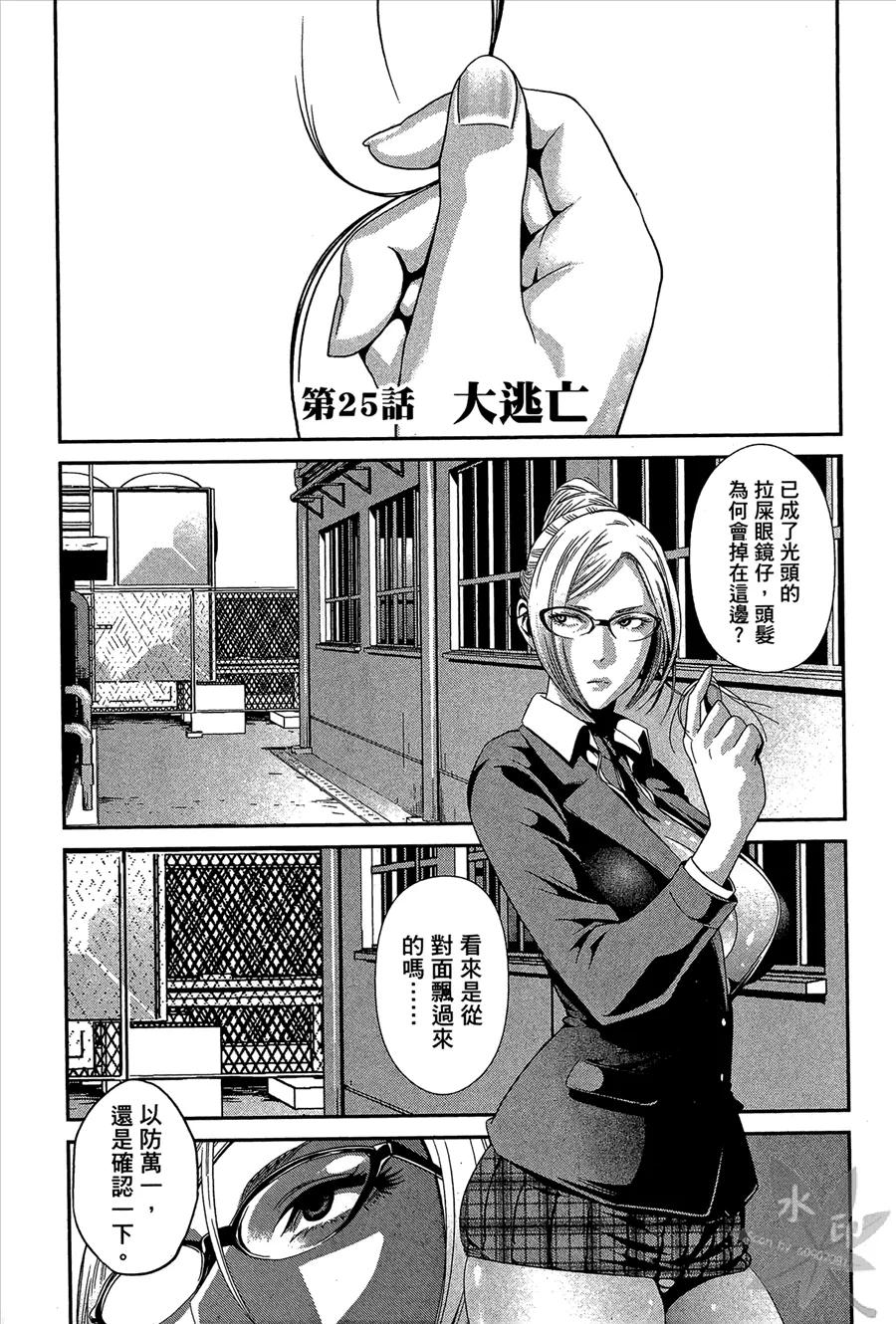 第119页