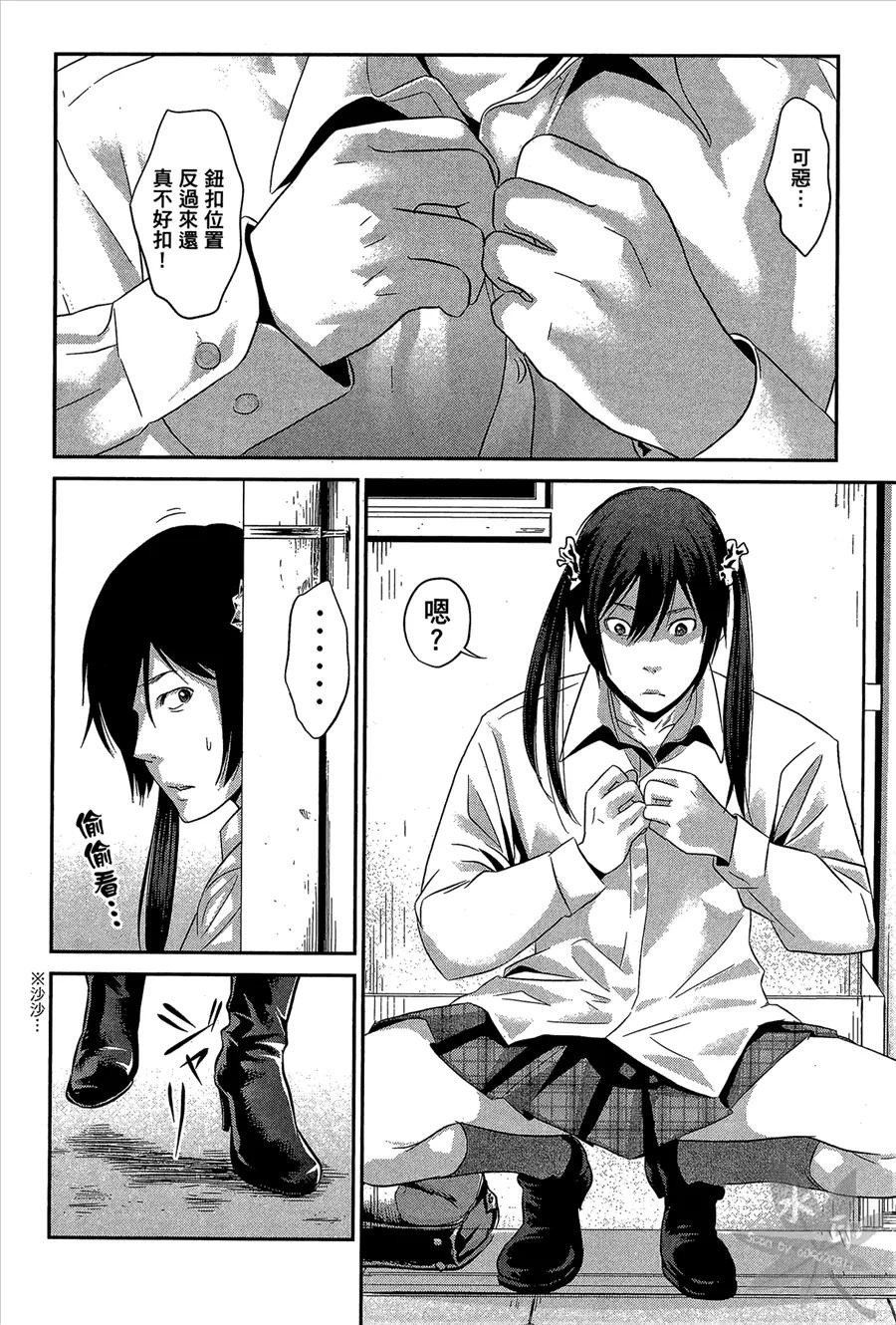 第120页