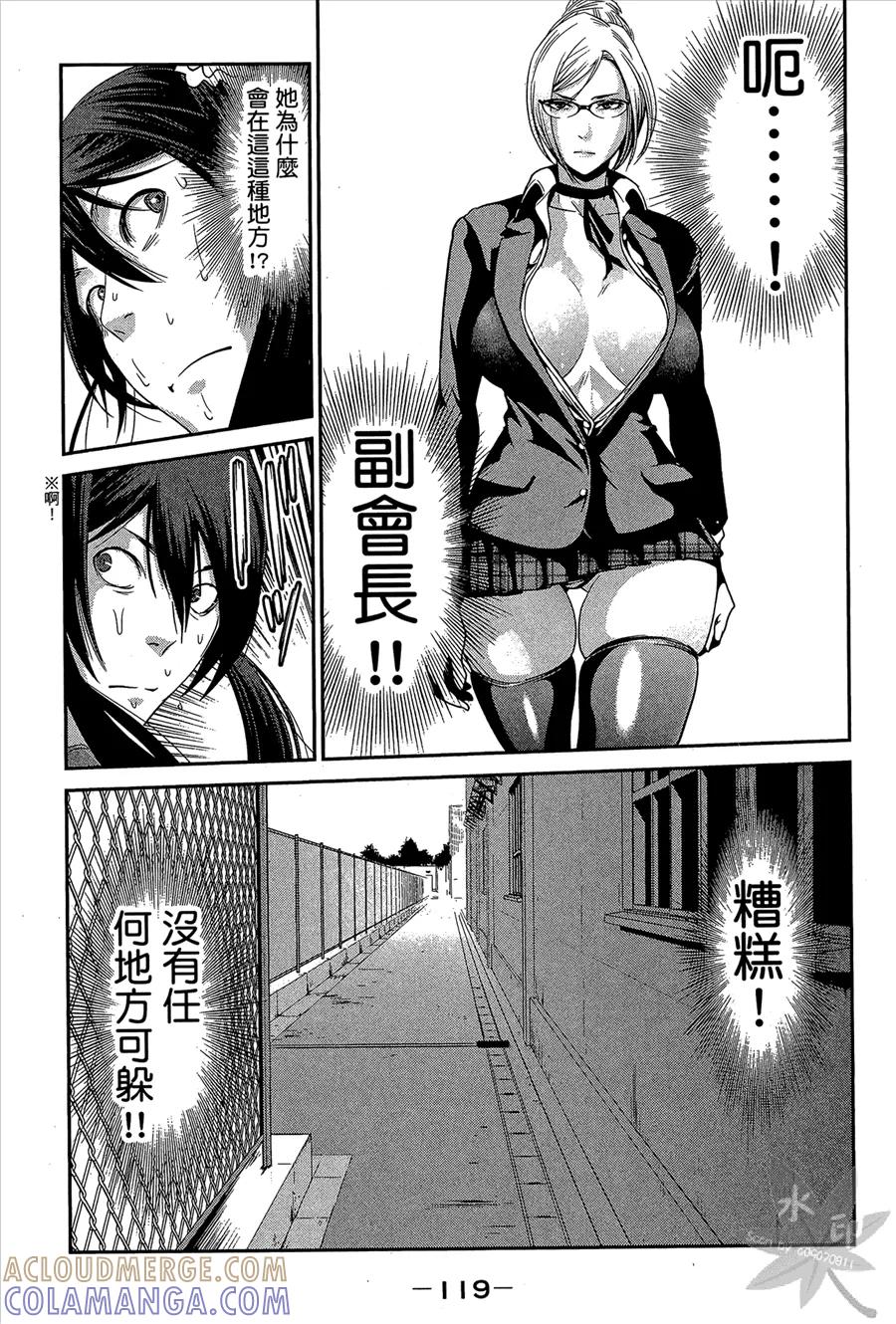 第121页