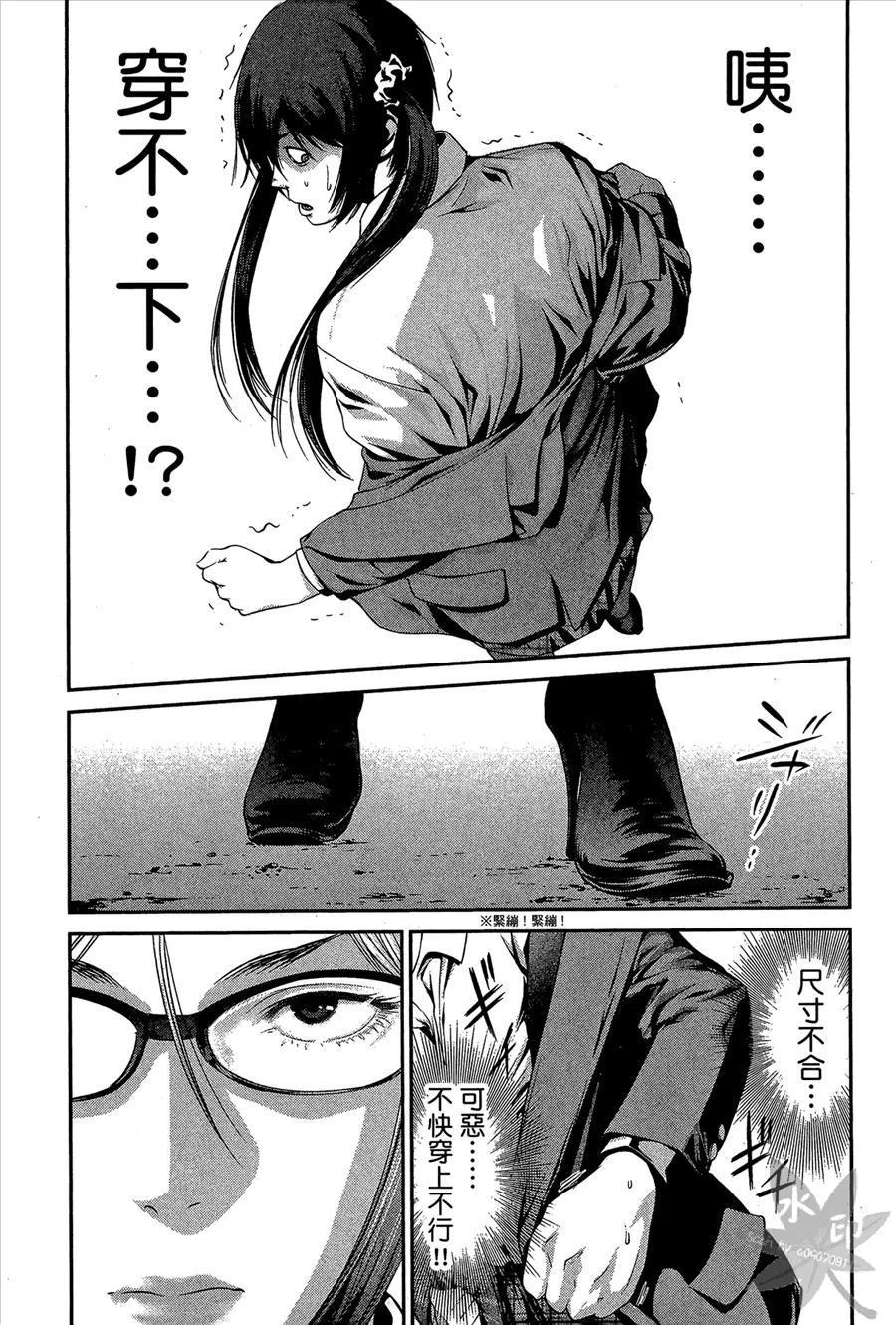 第123页