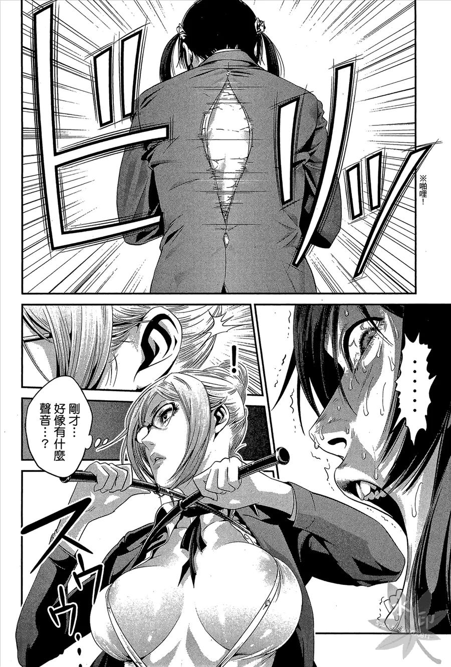 第124页