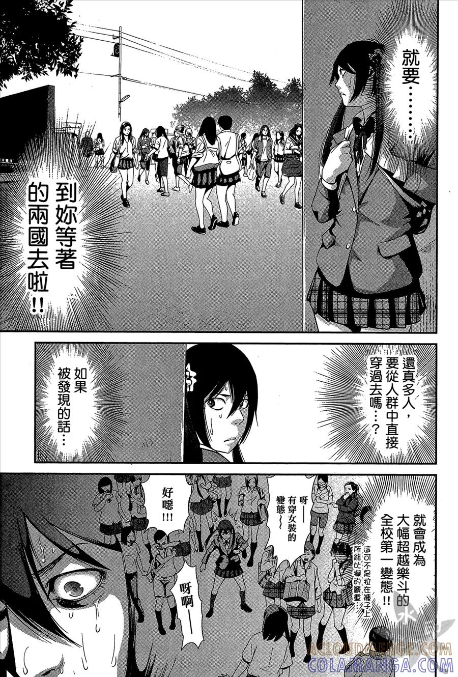 第133页