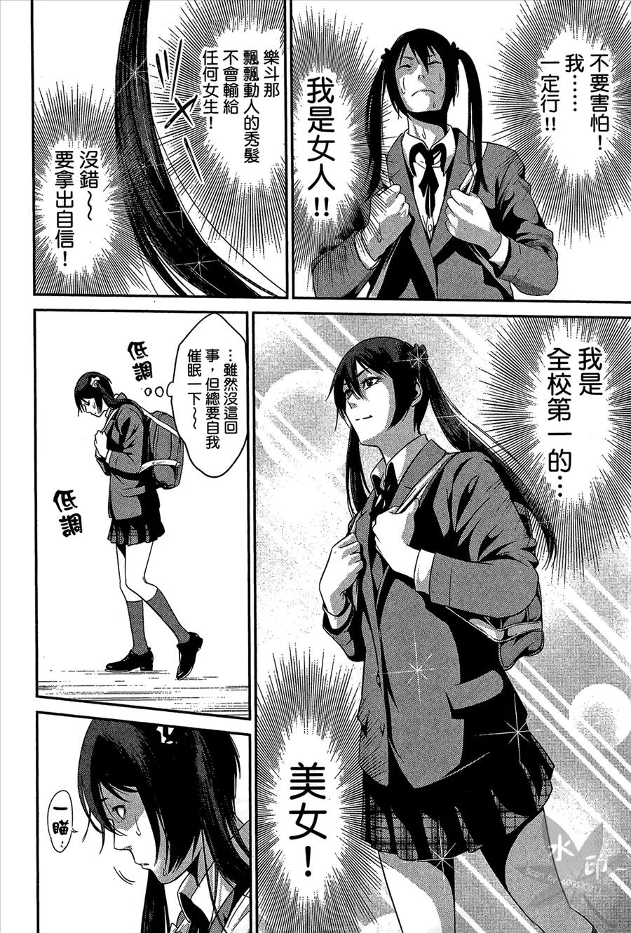 第134页